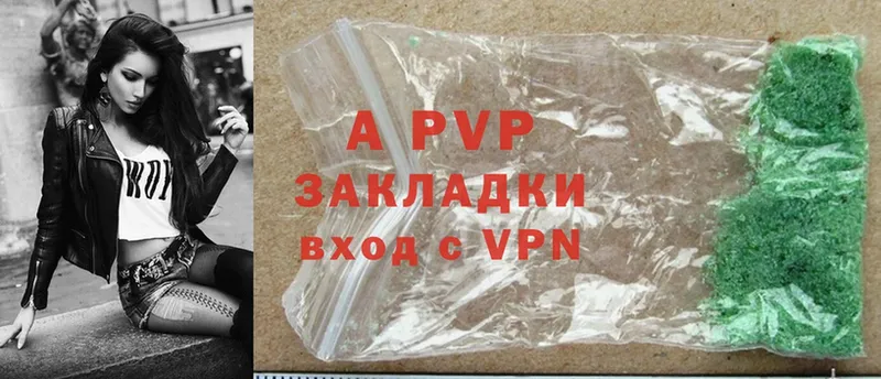 Alpha-PVP СК КРИС  Гусиноозёрск 