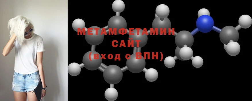 маркетплейс официальный сайт  где найти наркотики  Гусиноозёрск  Первитин витя 